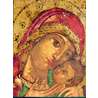 Icône de la Vierge de Korsun ou La Mère de Dieu de la Miséricorde
