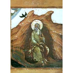 The Holy Prophet Elijah