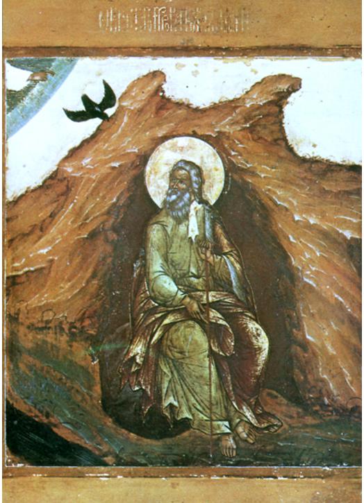 The Holy Prophet Elijah