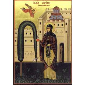 Saint Irene, Abbess of Constantinople