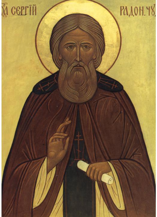 Saint Sergius of Radonez