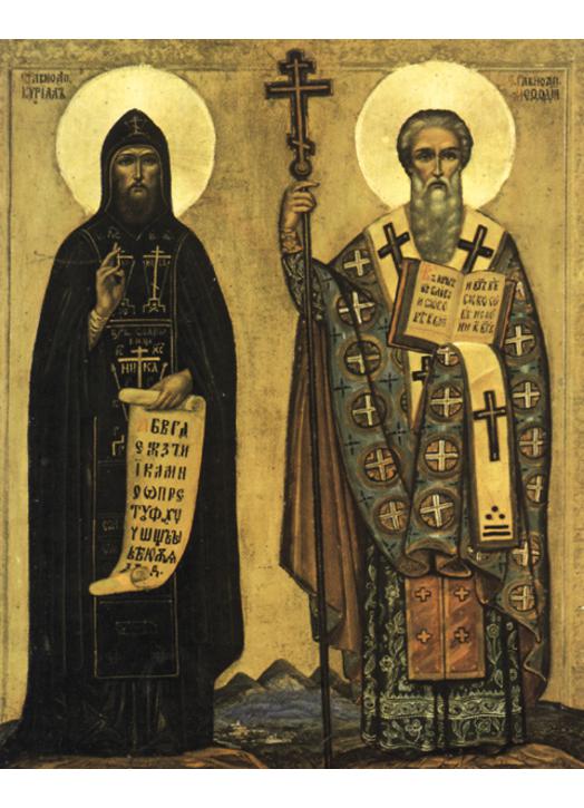 Saint Cyril et Saint Methodius
