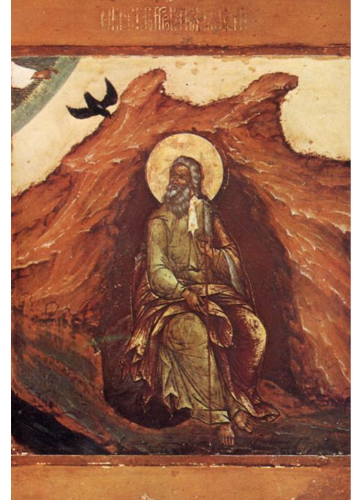 The Holy Prophet Elijah
