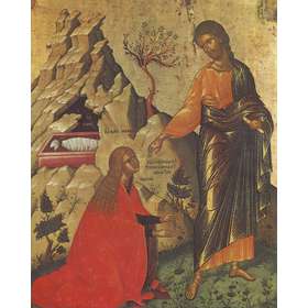 Sainte Marie-Madeleine et Notre-Seigneur