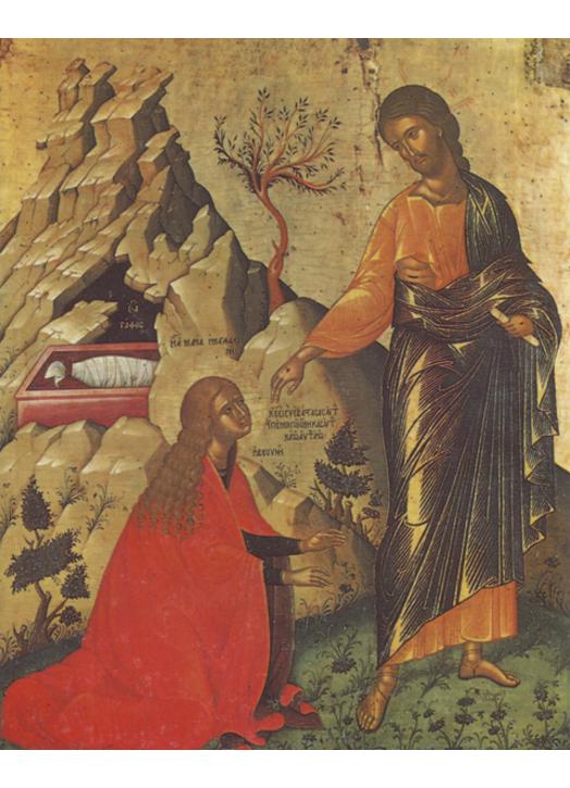 Santa María Magdalena y Nuestro Señor