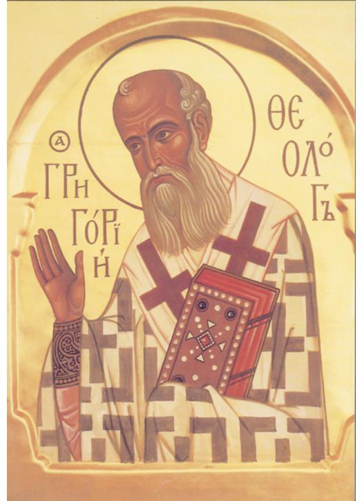 Saint Gregory the Theologian