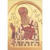 Saint Grégoire le Théologien
