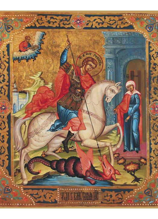 Saint George