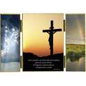 Triptyques religieux