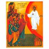 Icon of the Heart of God