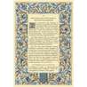 Altar cards "Azure" without moulding (Canon gauche format A5)