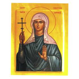 Icône de sainte Christine