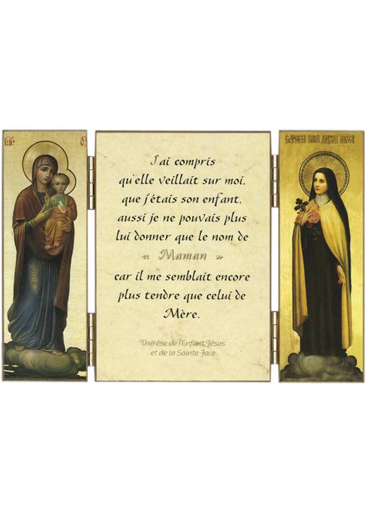 Citation de Ste Thérèse de l'E.-J. sur Marie
