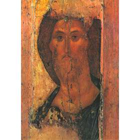 Icon of Christ (TG)