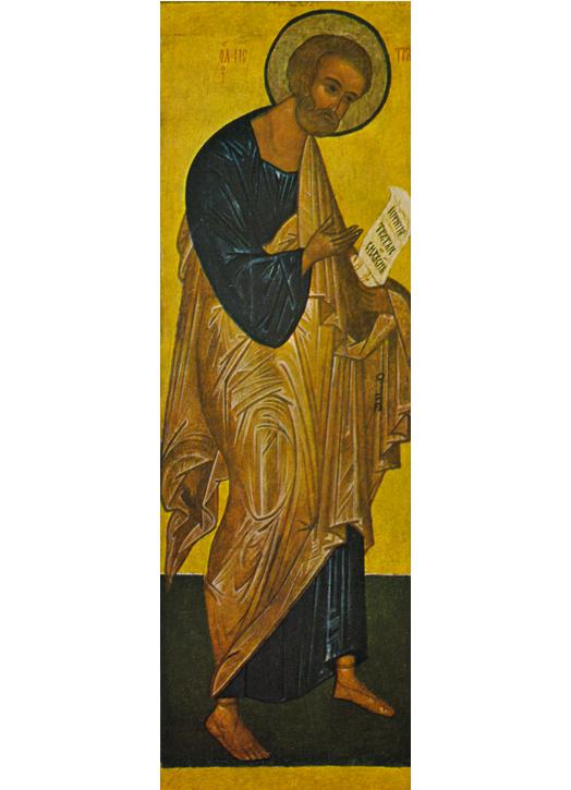 Saint Peter, the Apostle
