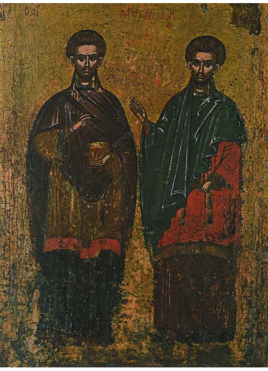 Saint Côme et Saint Damien