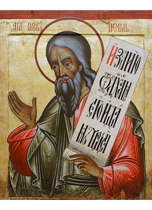 Icon of the The Holy Prophet Joel