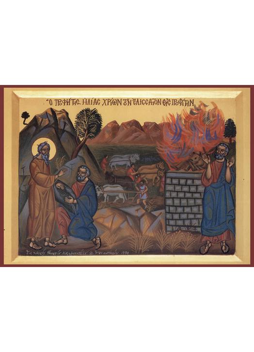 Religious icon of Elijah who calls Elisha