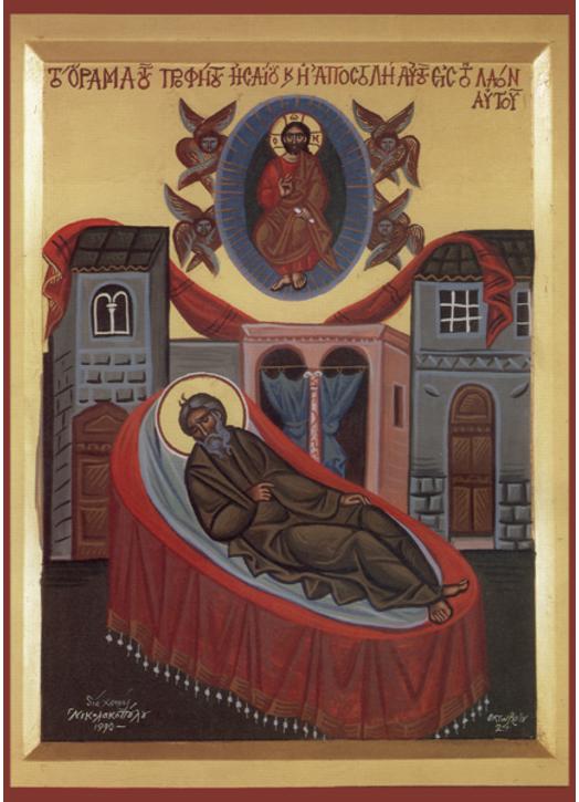 Religious Icon of The Vocation of Isaiah