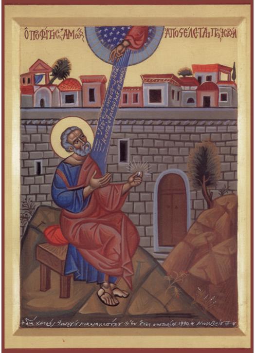 Icon of the Prophet Amos
