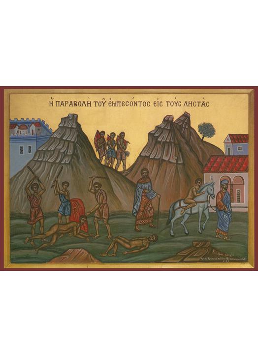 Icon of the parable of the Good Samaritan