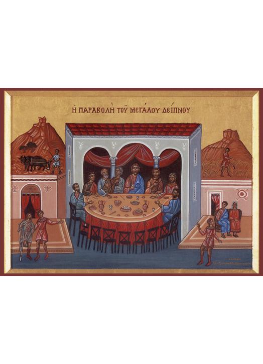 Icon of the parable of the King inviting to the Feast