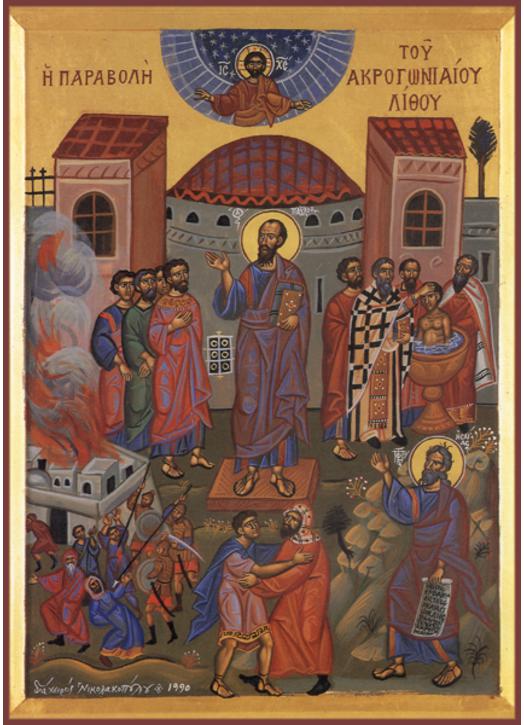 Icon of The Parable of the Angular Stone