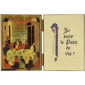 La Sainte Cène