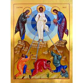 Icône contemporaine de la Transfiguration