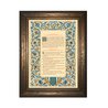Altar cards "Azure" (Canon du Lavabo)