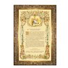 Altar cards "Golden" with broad moulding (Canon du dernier évangile)